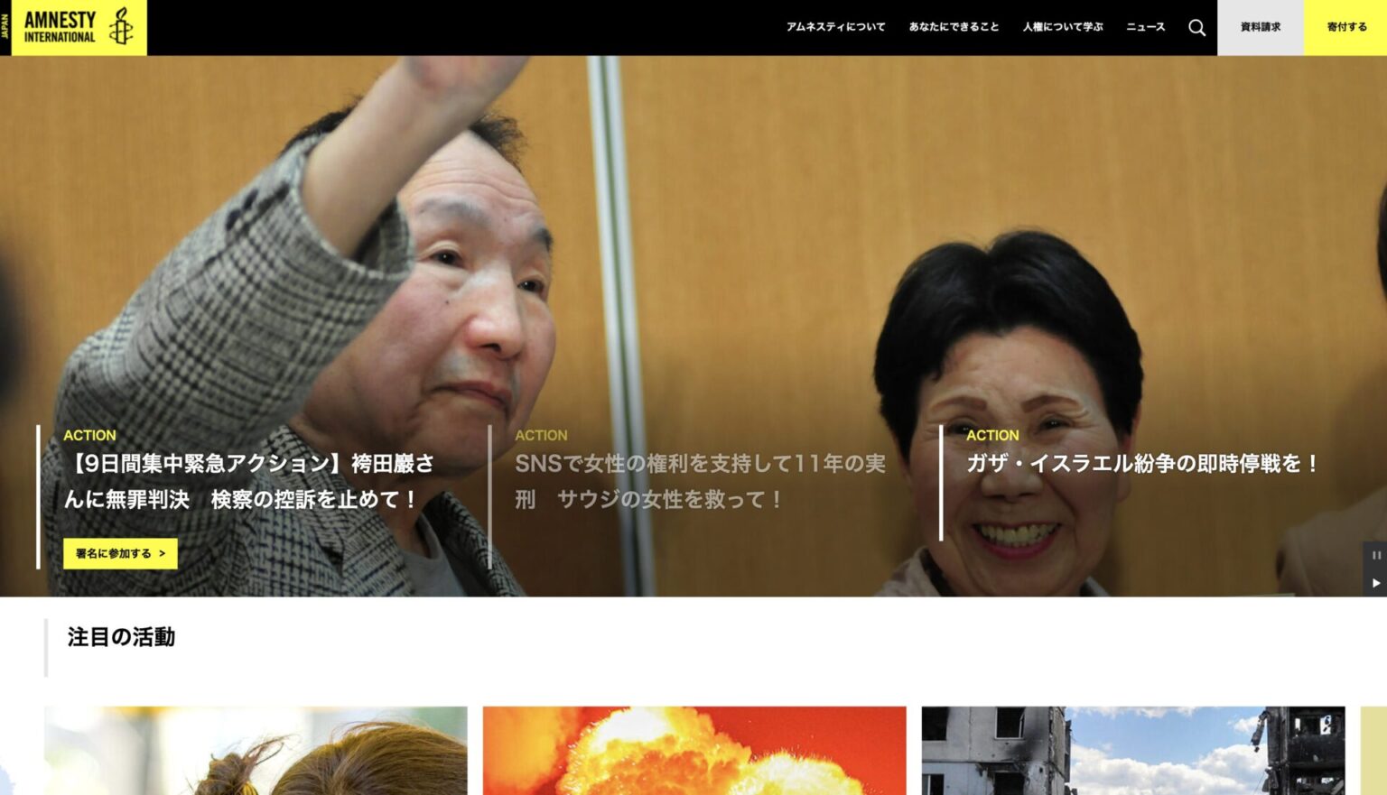 【非政府組織（NGO）】とは？存在意義や活動内容、NPOとの違いを徹底解 …