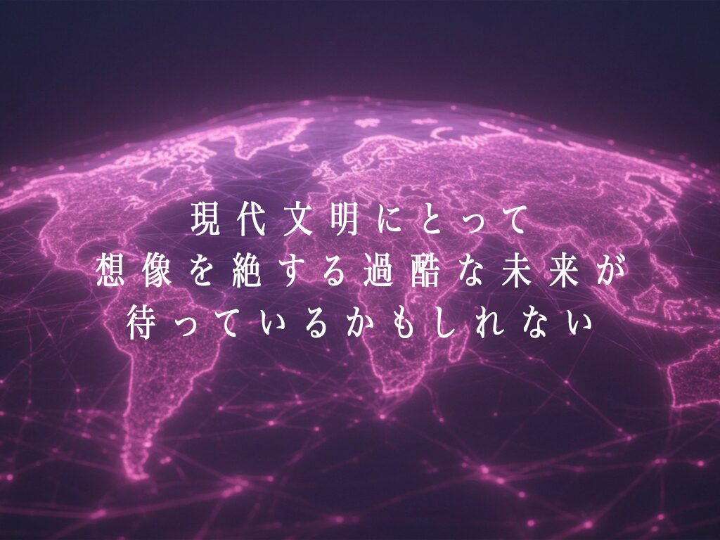 【異常気象】時代に備える：気候変動と災害支援のこれから